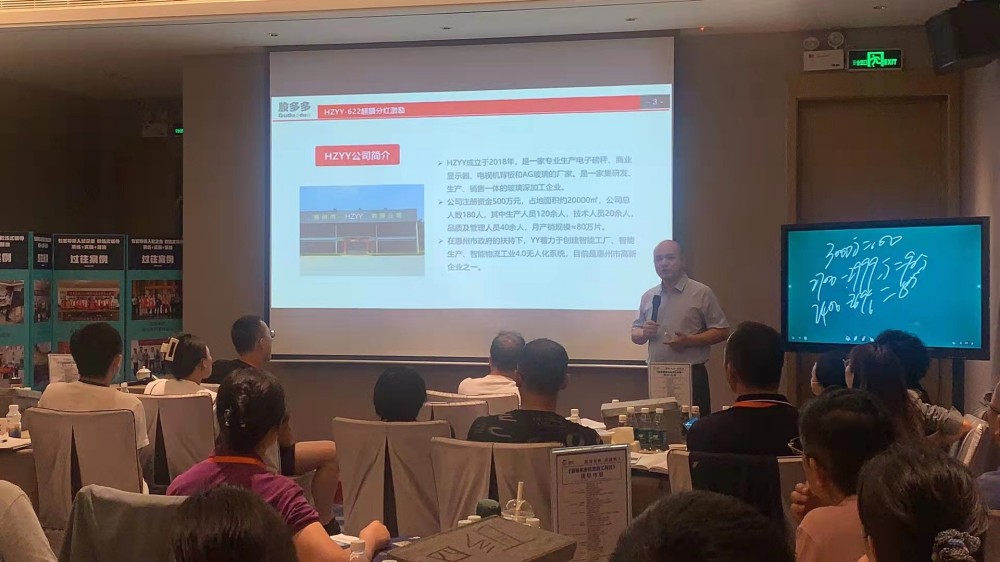 合肥工厂管理咨询公司推荐,解决车间管理核心问题-3