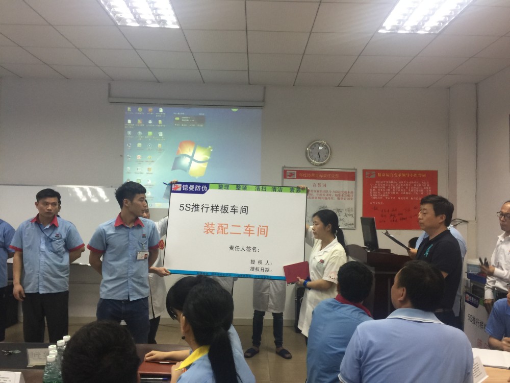 合肥驻厂咨询辅导:企业效率升级的系统性解决方案-2