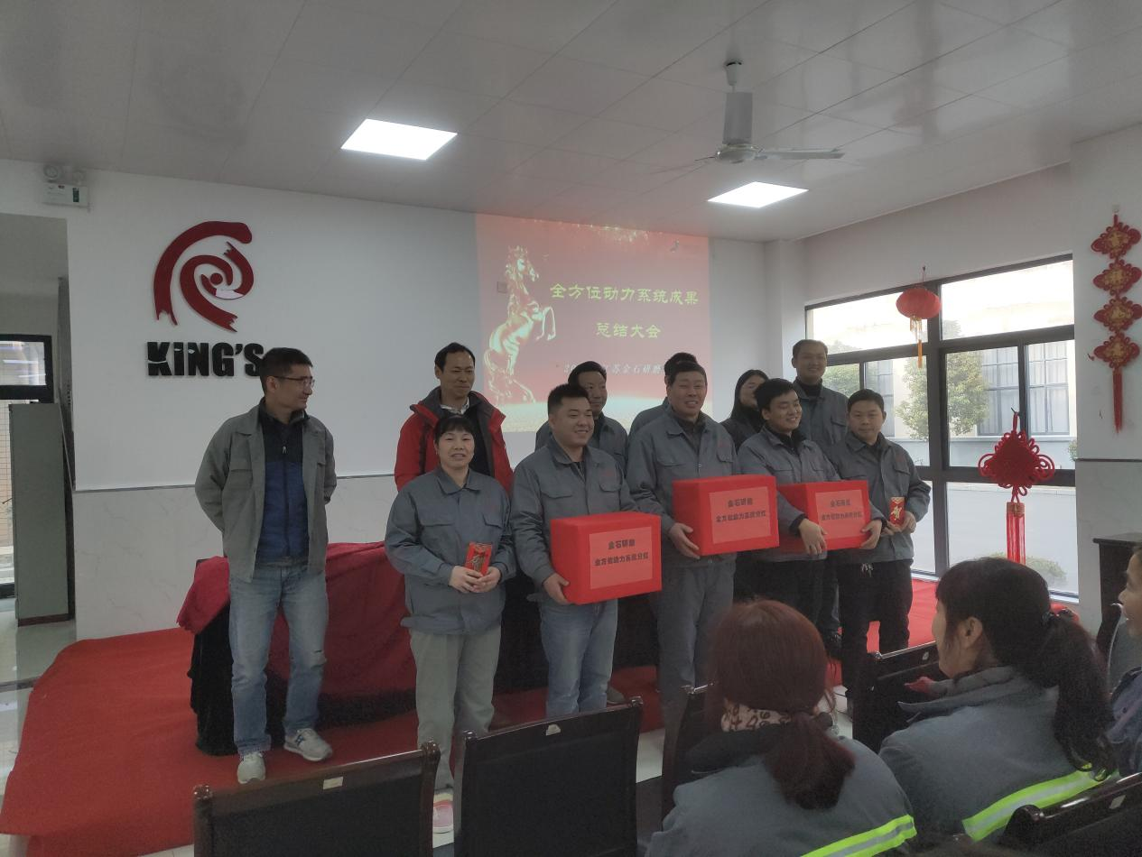 苏州JS研磨制品精益生产及薪酬绩效改革分析案例 苏州JS研磨制品精益生产及薪酬绩效改革分析案例